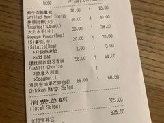 -Wagas沃歌斯(北京君太百货店)