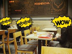 大堂-吉野家(复兴路第二餐厅店)