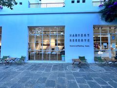 -收获咖啡HARVEST RESERVE(苍山店)