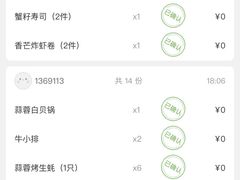 -佛山希尔顿酒店·融誉亚洲美食荟