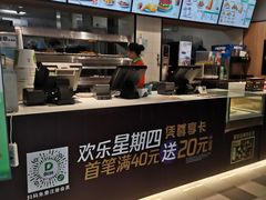 -德克士(东安店)