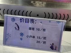 -西安银基冰雪世界