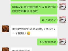 -邓氏兔头