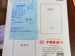 -中国照相馆(王府井店)