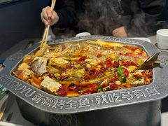 -马有鱼·馕坑烤全鱼(跃进街店)