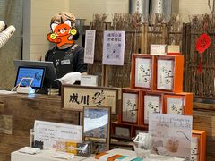 -成川茶店·潮汕工夫浓茶(万象店)