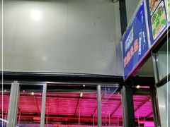 -长平肥姐白粥·海鲜打冷