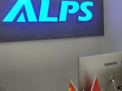 -ALPS阿尔卑斯眼镜(我格广场店)