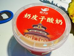 -鸽子庄烧烤龙虾(土桥店)