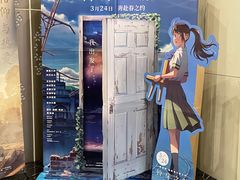 -曹杨影城(曹杨店)