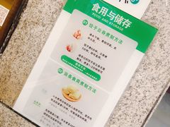 -袁记云饺(西安路店)
