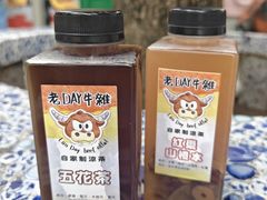 -老day牛杂(官也街总店)