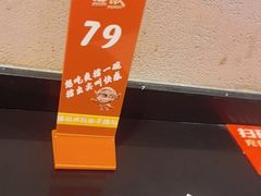 -擂饭(MOMOPARK店)
