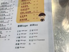 -1点点(岗顶店)