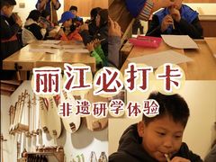 -宣科纳西古乐·非遗音乐(大水车店)