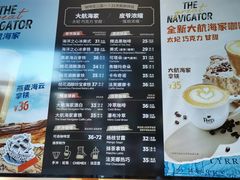 价目表-Peet's Coffee皮爷咖啡(上海长风大悦城店)