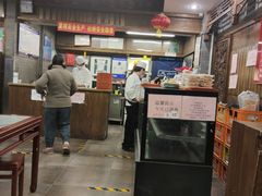-天兴居(鲜鱼口街店)