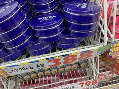 -大国药妆(NEW心斎橋店)