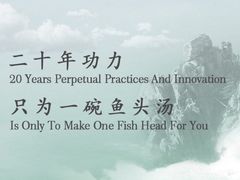 -姜君·千岛湖鱼头馆(浦东大道店)