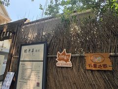 -张乐平故居