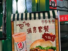 -孖记茶档·热腾茶餐(荔湾领展广场店)