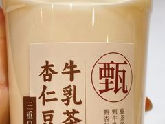 -三元梅园(团结湖店)