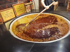 -嘉凌码头·重庆特产手工火锅底料(洪崖洞九楼店)