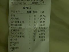 -裕丰源(福彩路店)