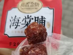 -北京稻香村(西站店)