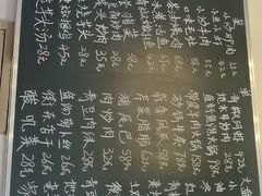 -衡东土菜馆(天际绿洲店)
