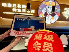 -师烤·豆花烤鱼(广州荔湾扬韬广场店)