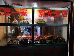 -三哥田螺(北书院街店)