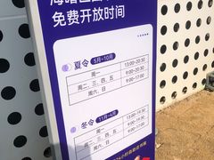 -海曙区图书馆