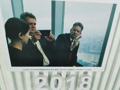-WFC会仙楼观景台