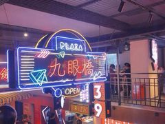 -霸王虾·小龙虾香辣蟹(玉林店)