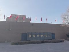-敦煌市博物馆