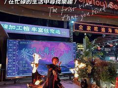 -三亚火车头万人海鲜广场