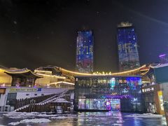 -韩乐坊