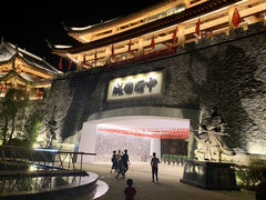 -中国傩城