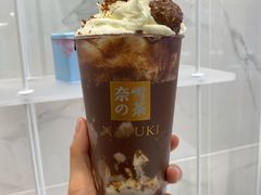 Miss可可宝藏茶-奈雪的茶(大悦城店)