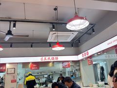 -文武王氏烧饼·无矾油条(西溪路店)