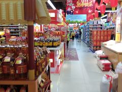 -广百家超市(大东海店)