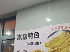 -叶存利海鲜大馅饺子(海宁路总店)