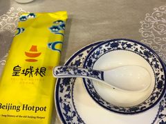 -皇城根(张杨店)