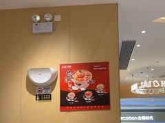 -谭仔米线(壹方城店)