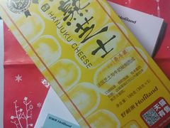 -好利来(尚志大街店)