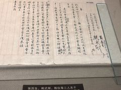 -中国闽台缘博物馆