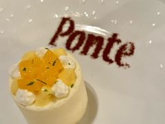-Ponte 意大利餐厅