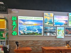 -雙冲柳州螺蛳粉&酸嘢&桂林米粉(簋街店)