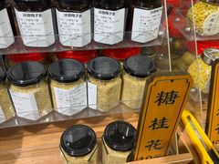 -苏州市吴中区光福窑上花果蜜饯厂